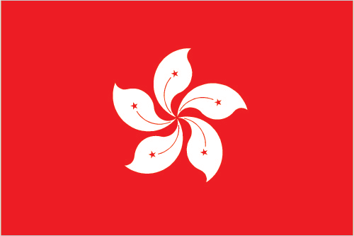 홍콩